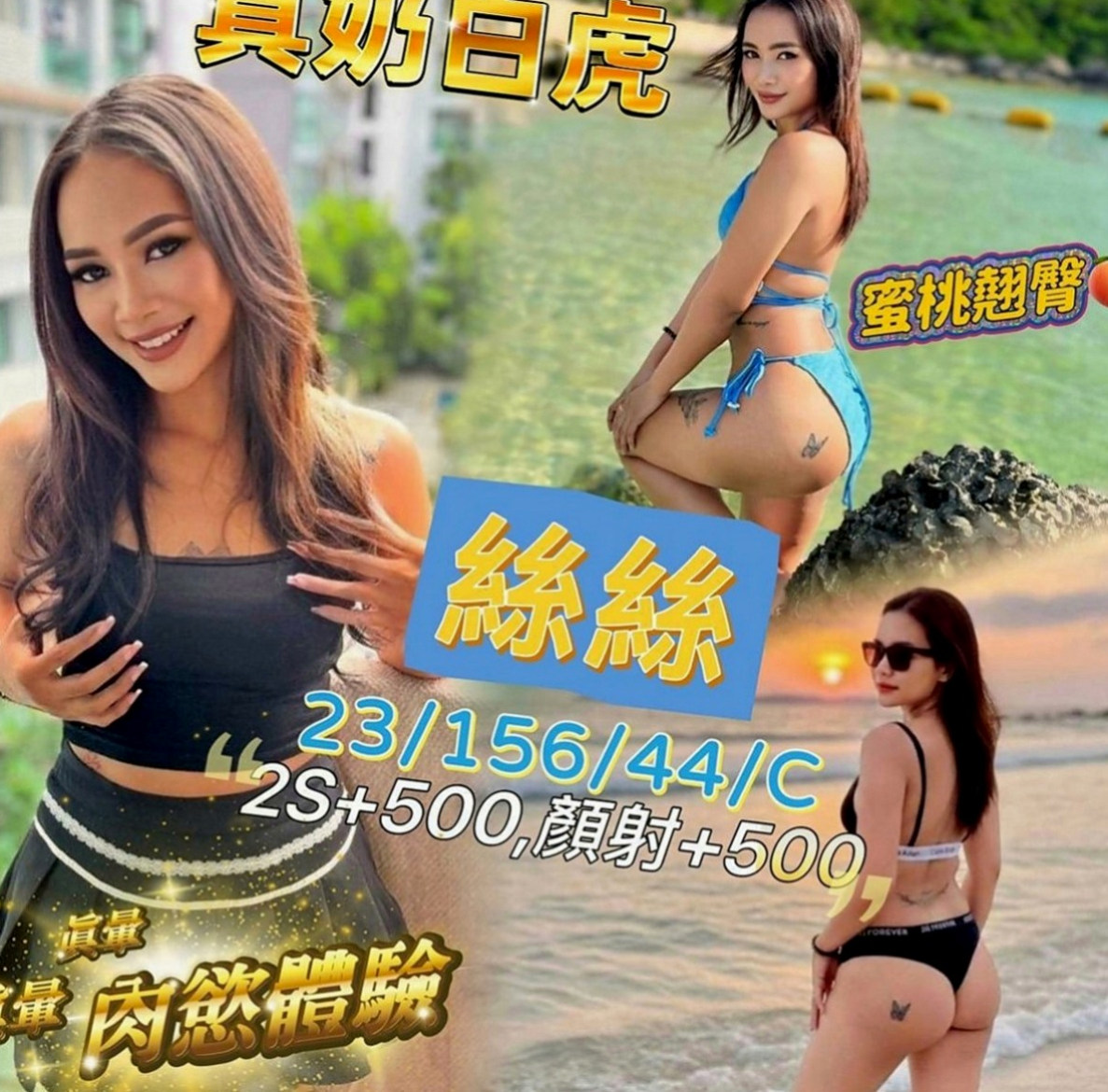 仁武八大娛樂網：琪米 |糕點師|166cm|43kg|E罩杯|18歲|吐了之後在含一口熱水口交 讓你到高潮    配合度很高叫床聲超好聽粉乃 在床上活似