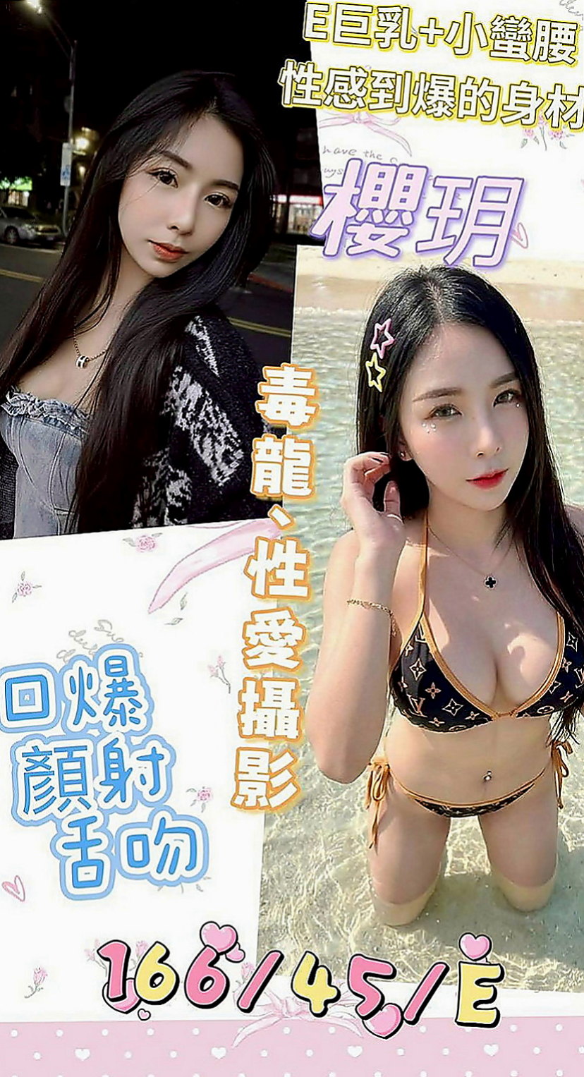 泰山叫小姐：雨淇 |氣質女人|165cm|54kg|D罩杯|24歲|熱情主動 就像是在和女優做愛一樣的感覺   床上乖巧型的 很放得開不拘束也很好聊天