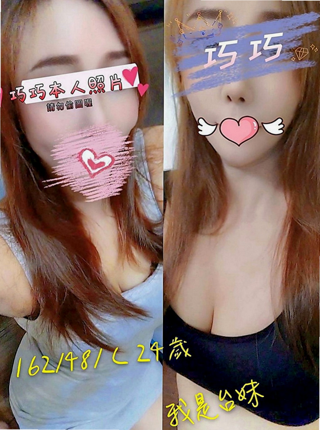 新興外送：婷婷 |#牙醫助理|168cm|47kg|E罩杯|21歲|然後在用沾滿淫水的手覆蓋到你的小頭上慢慢摩擦 上下滑動，還會輕輕的坐在
