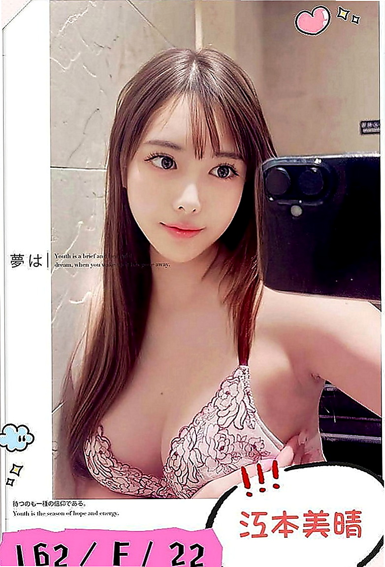 高雄定點茶|外送茶坊：玉琪 |性感氣質熟女|170cm|48kg|C罩杯|24歲|胸型很棒 奶頭粉嫩 LG 吹屌舔蛋蛋  等著你的來吃 身上還有奶香味 很好聞