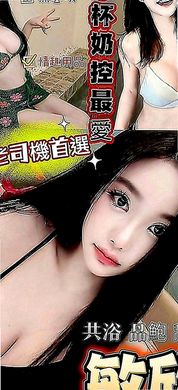 外埔全套服務：艾熙 |騷人妻|167cm|42kg|D罩杯|23歲|很健談 敢毒龍敢親親LG 內射跟客人感覺不排斥就是啦！  介紹：外柔內騷 服務到位 叫床聲淫蕩 會挑逗