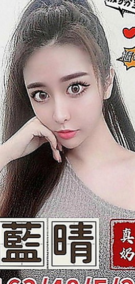 台南小姐外出：可美 |用品體驗師|167cm|51kg|C罩杯|18歲|很喜歡上搖的姿勢 如果客人不介意的話可以互舔  快亮麗高挑魅惑力十足 可LG 深吞大屌舔蛋蛋