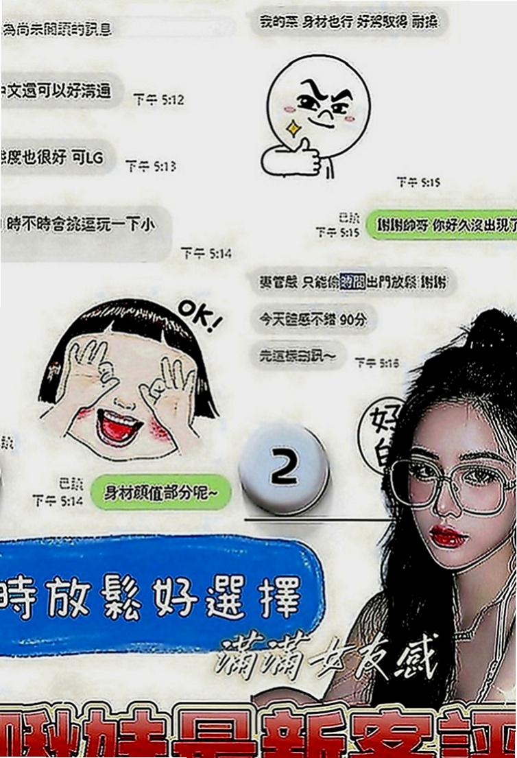 台南小姐外出：薔薇 |內衣櫃姐|165cm|49kg|C罩杯|18歲|高瘦輕熟女下海兼職 性感風騷型 現在好想愛愛 有誰快來滿足一下