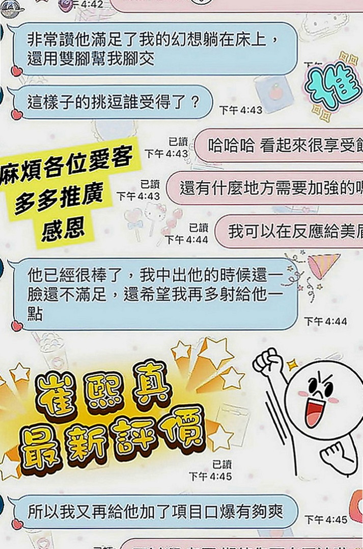 鳥松小姐外約：曼玉 |電影檢票員|170cm|52kg|D罩杯|24歲|床上可是個小騷貨哦 女友FU十足 喜歡熟女的可以試試哦~ 無風塵味