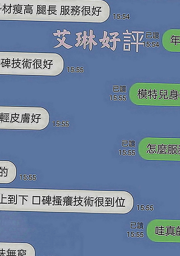 澎湖外約服務：沐音 |超胸美少女|170cm|49kg|D罩杯|18歲|氣質外貿型 美腿超誘人的 身材火辣 大屁股大奶子大