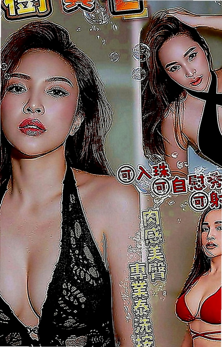 杉林叫茶：艾嘉 |淫蕩大奶妹妹|170cm|54kg|C罩杯|18歲|纖細小蠻腰超會搖 奶型好看不下垂  蠻清純的 沒人的時候是個小騷騷哦