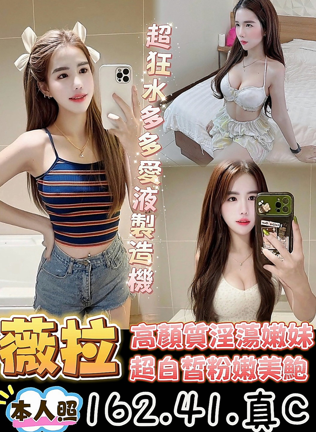 烏日外送茶：靈兒 |清純莊敬學生妹|166cm|55kg|D罩杯|21歲|把握機會 快來感受年輕妹妹的主動熱情  第一次下海兼職 愛愛的經驗不是很多