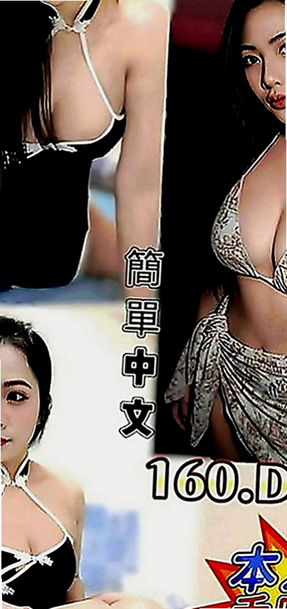 仁德外送茶莊：萍萍 |甜美少女|168cm|47kg|D罩杯|22歲|輕熟熱情 互動超高 可配合全程無套【提前講】   可kiss LG 69 清水溝 老漢推車 等
