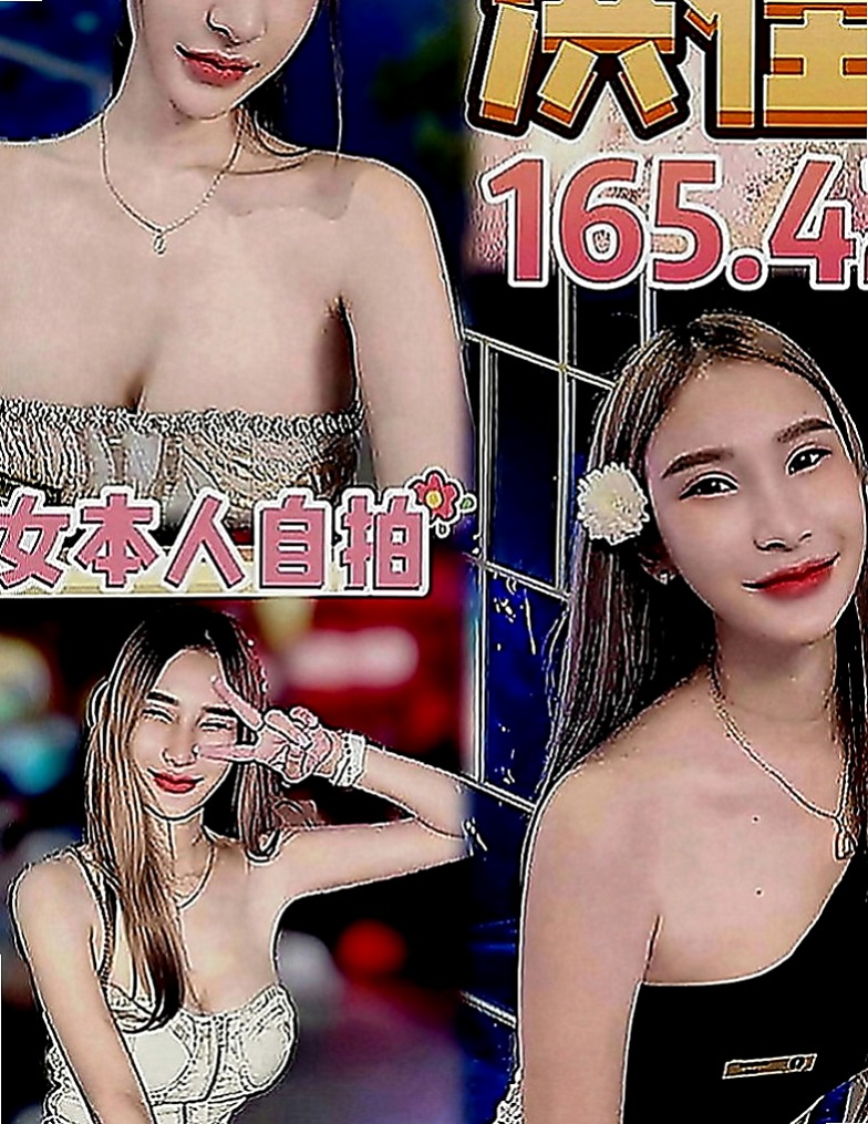 士林外賣茶：芳芳 |萌純小護士|164cm|52kg|C罩杯|20歲|短期兼職兩天 喜歡不要錯過 把握機會！   雪白嬌嫩的雙乳 ~喇舌用大奶幫你洗澡噢