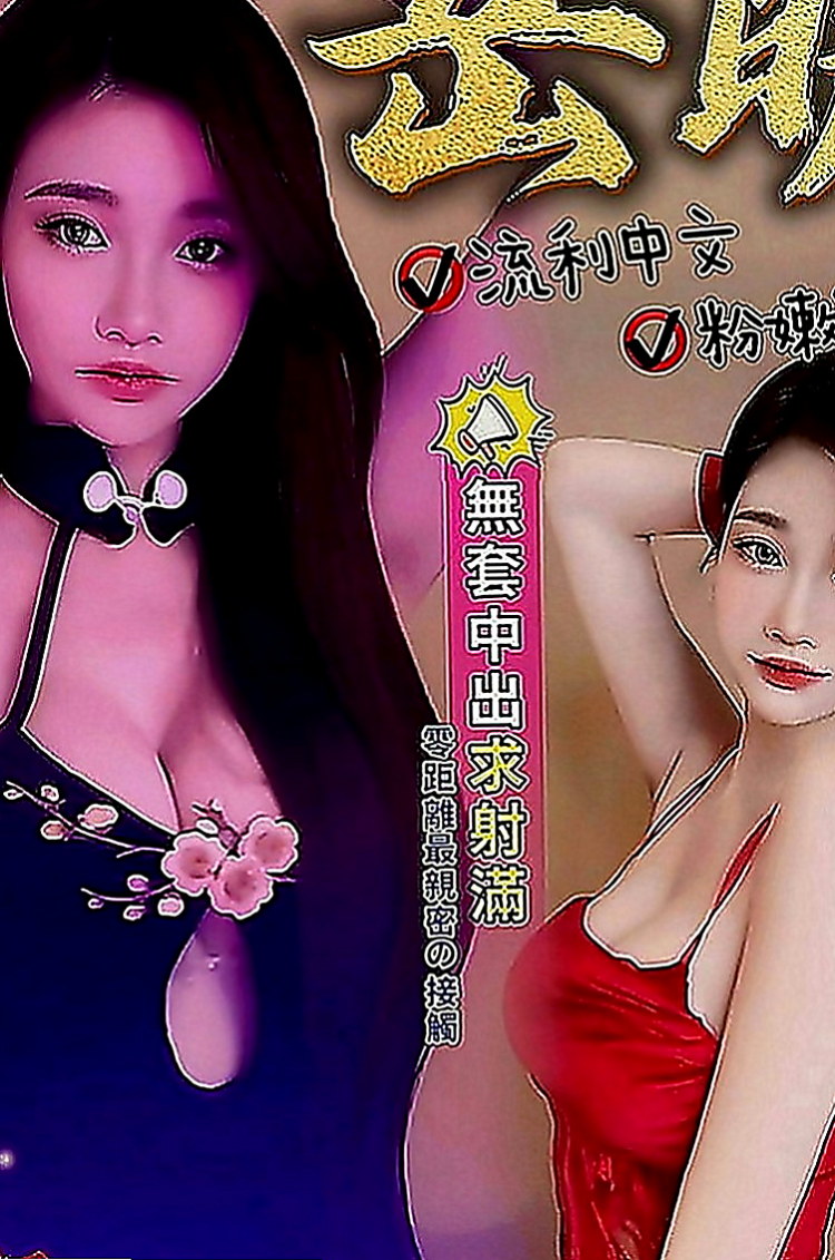 南投外約茶|外送茶坊：娜娜 |舌吻女王|167cm|43kg|D罩杯|22歲|水蛇般腰技 特別會勾人 可玩奶炮 LG 鴛鴦浴