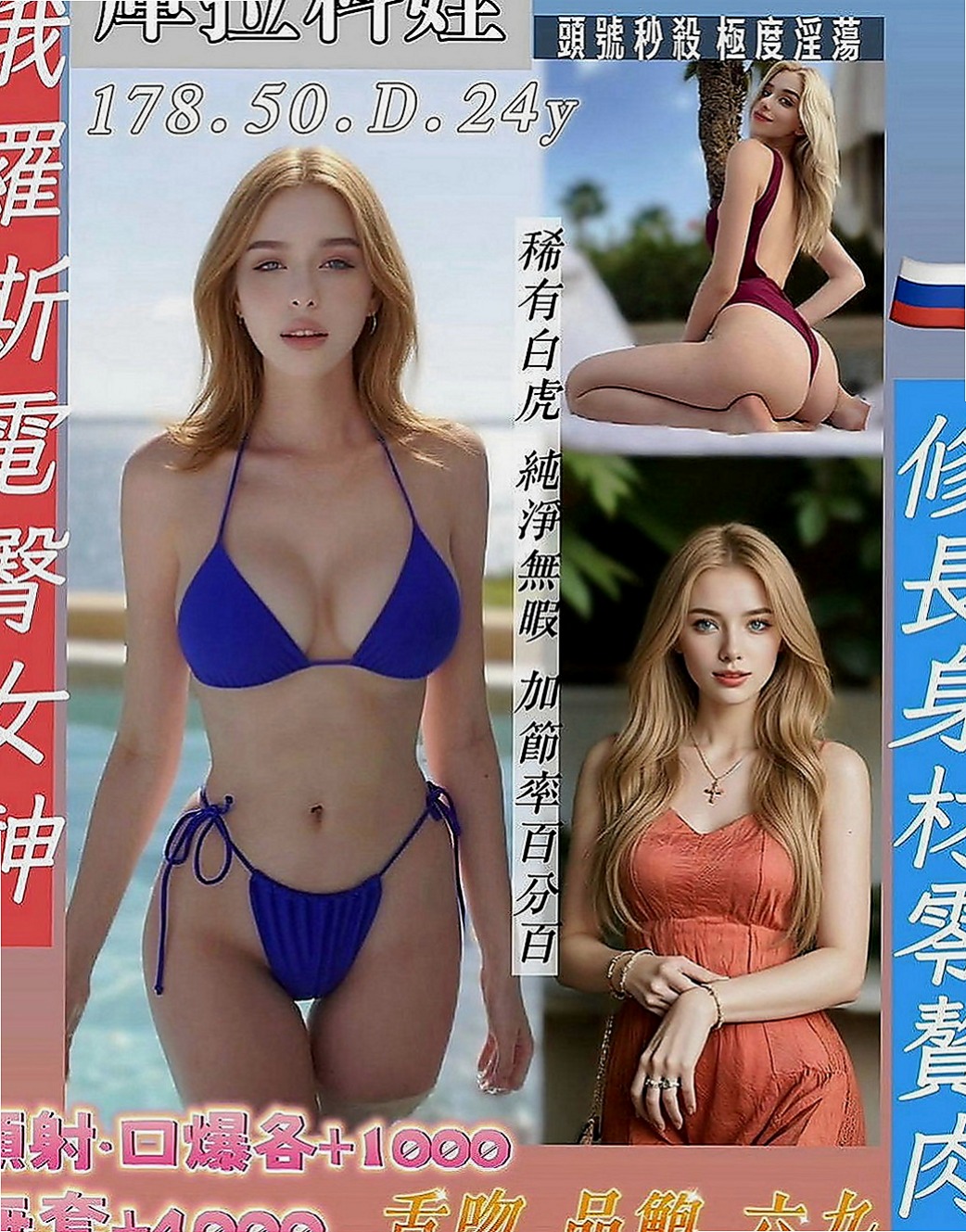 南投外約茶|美女外送：小玲 |私房菜|163cm|53kg|C罩杯|19歲|有在高雄的老闆們有口福嚕！  清純甜美 工作很認真 溫柔