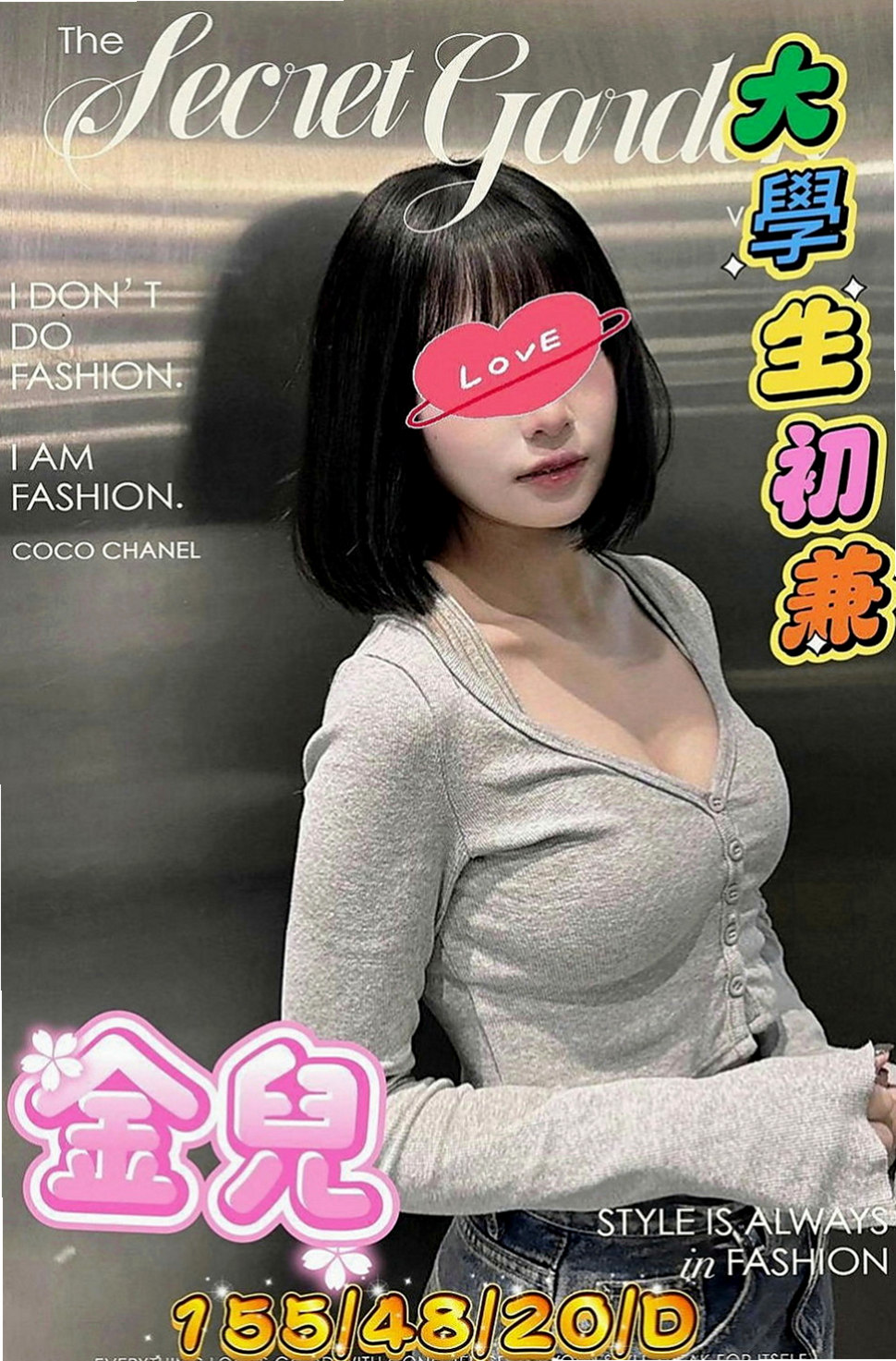 大園外送服務：奈奈 |乳寂寞少婦|166cm|43kg|C罩杯|23歲|來開啟你的性愛迷途 一天不被肏都燥的慌~ 跟她愛愛 超有感覺喔