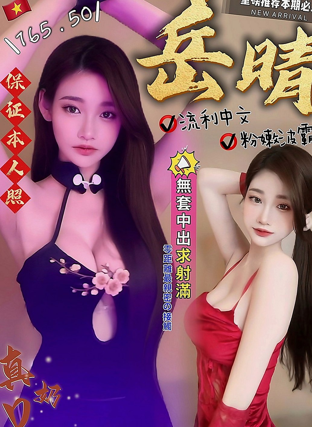 南投外約茶|外送茶坊：娜娜 |舌吻女王|167cm|43kg|D罩杯|22歲|水蛇般腰技 特別會勾人 可玩奶炮 LG 鴛鴦浴