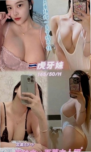 台中外約茶|全套：妍希 |美女護士|169cm|52kg|D罩杯|18歲|敏感小穴喜歡被舔床上是饑渴小蕩婦