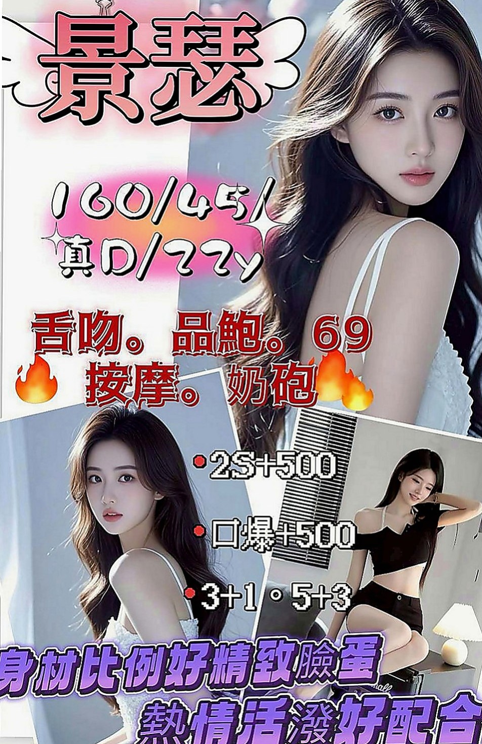 台中按摩：雙雙 |公司白領|163cm|46kg|D罩杯|20歲|26歲的大啵妹，跟男友分手幾個月了，  周末好無聊一個人宅在家看A片 打電動