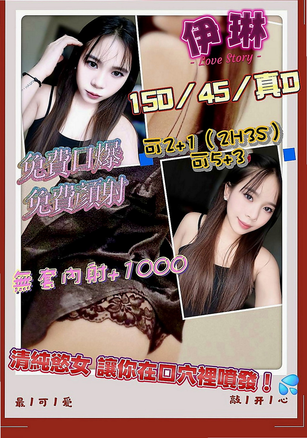 麻豆找茶：語蓉 |古箏音樂老師|166cm|46kg|D罩杯|23歲|價位絕對不高 #配合好一節時間可做滿一小時