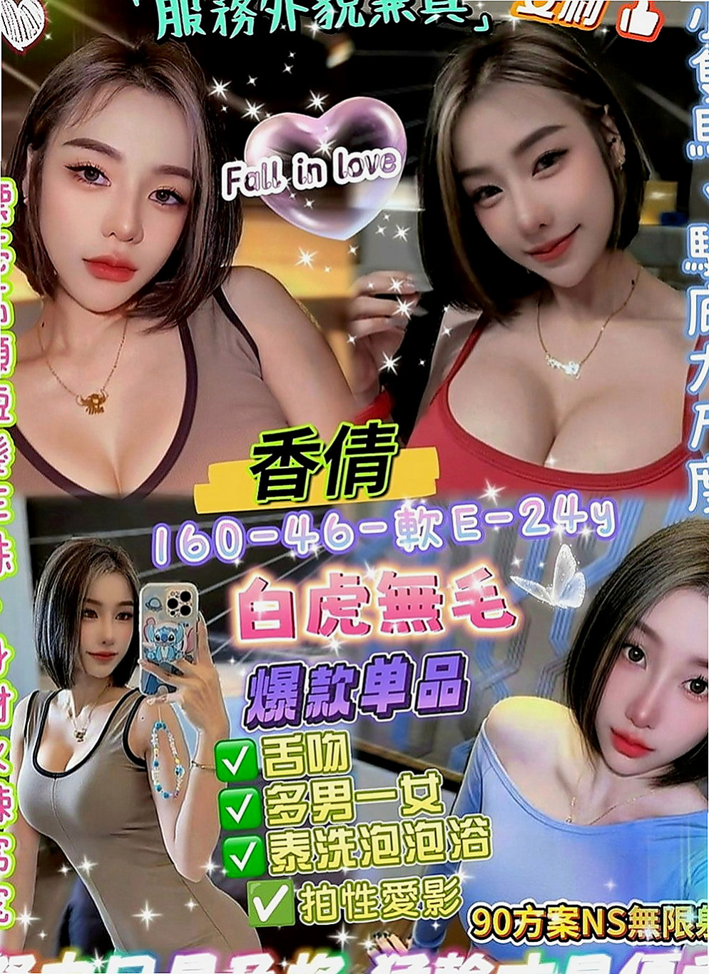 石岡小姐外送：小琪 |幼齒新妹|164cm|46kg|C罩杯|18歲|想要對方的舌吻很久沒有愛愛了今天第一次兼職