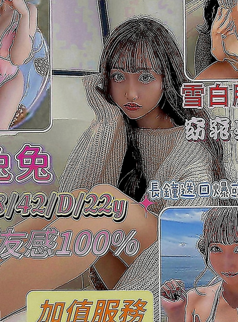 梧棲一夜情：汁琴 |瑜珈小妹|163cm|50kg|C罩杯|21歲|床上實力很棒喔 客人評價極高   超濕.很敏感.易高潮更是粉嫩