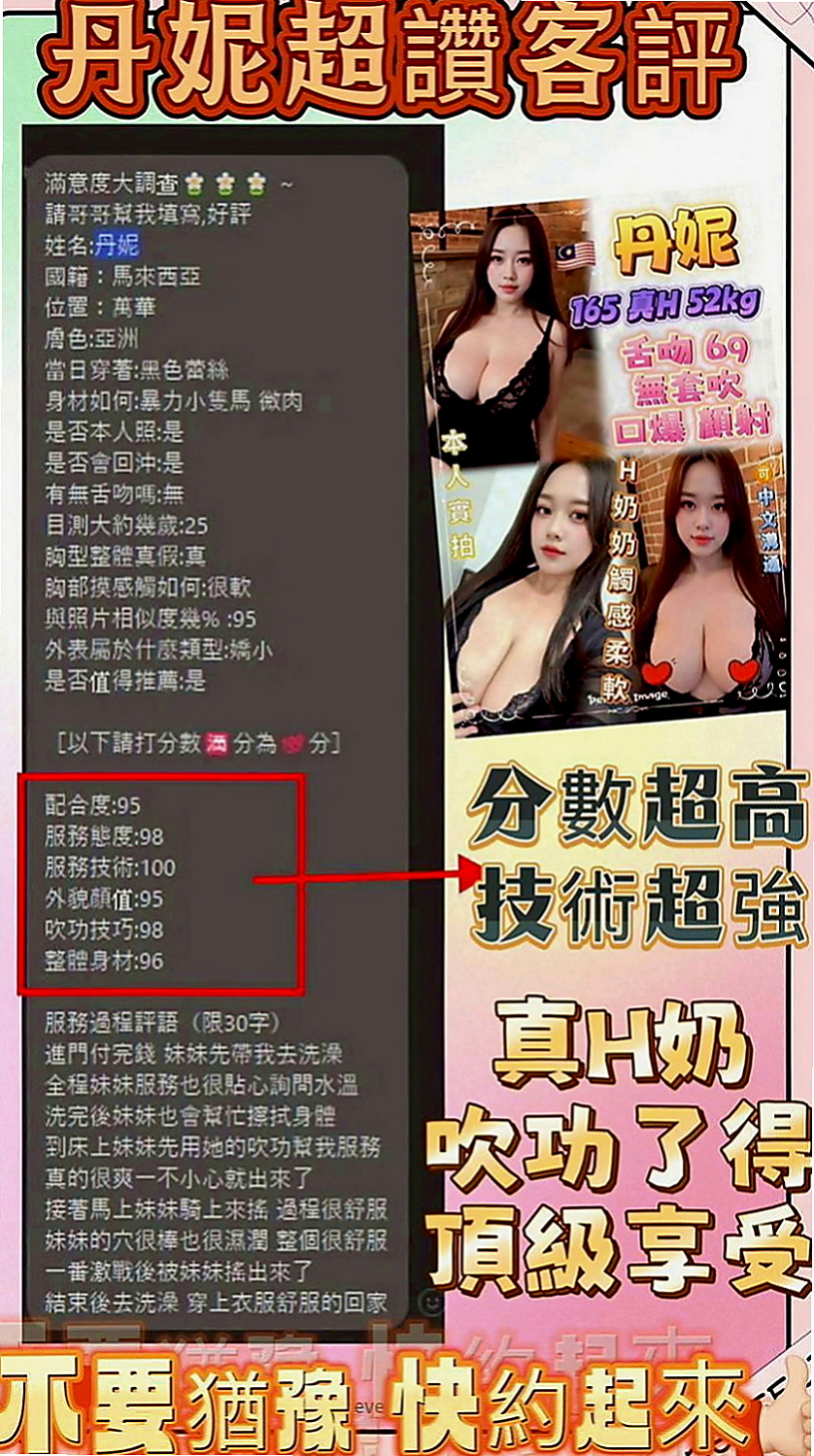 桃源全套服務：小員 |牙科美醫|165cm|52kg|C罩杯|19歲|皮膚細膩 毛孔都看不出來 超濕 容易高潮 喜歡調情