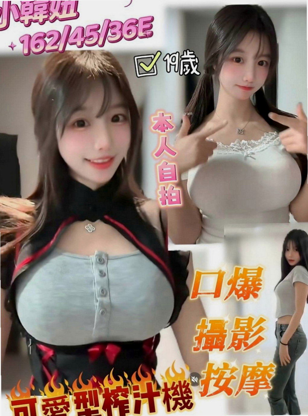 楠西外送：海珍 |混血學生妹|165cm|54kg|E罩杯|23歲|無套吹 有套做 可共浴 可親嘴 69粉嫩的美胸 美穴  一天不會接太多客人~ 服務很好
