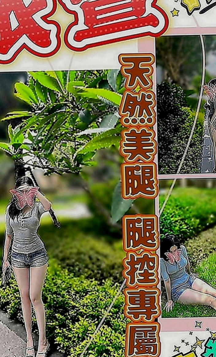 南投外送茶|全套服務：優子 |樹德學生|164cm|52kg|E罩杯|19歲|超飽滿的上圍.軟軟的奶子.看了想吸一口  極度敏感非常的柔，身體和聲音都像水一樣
