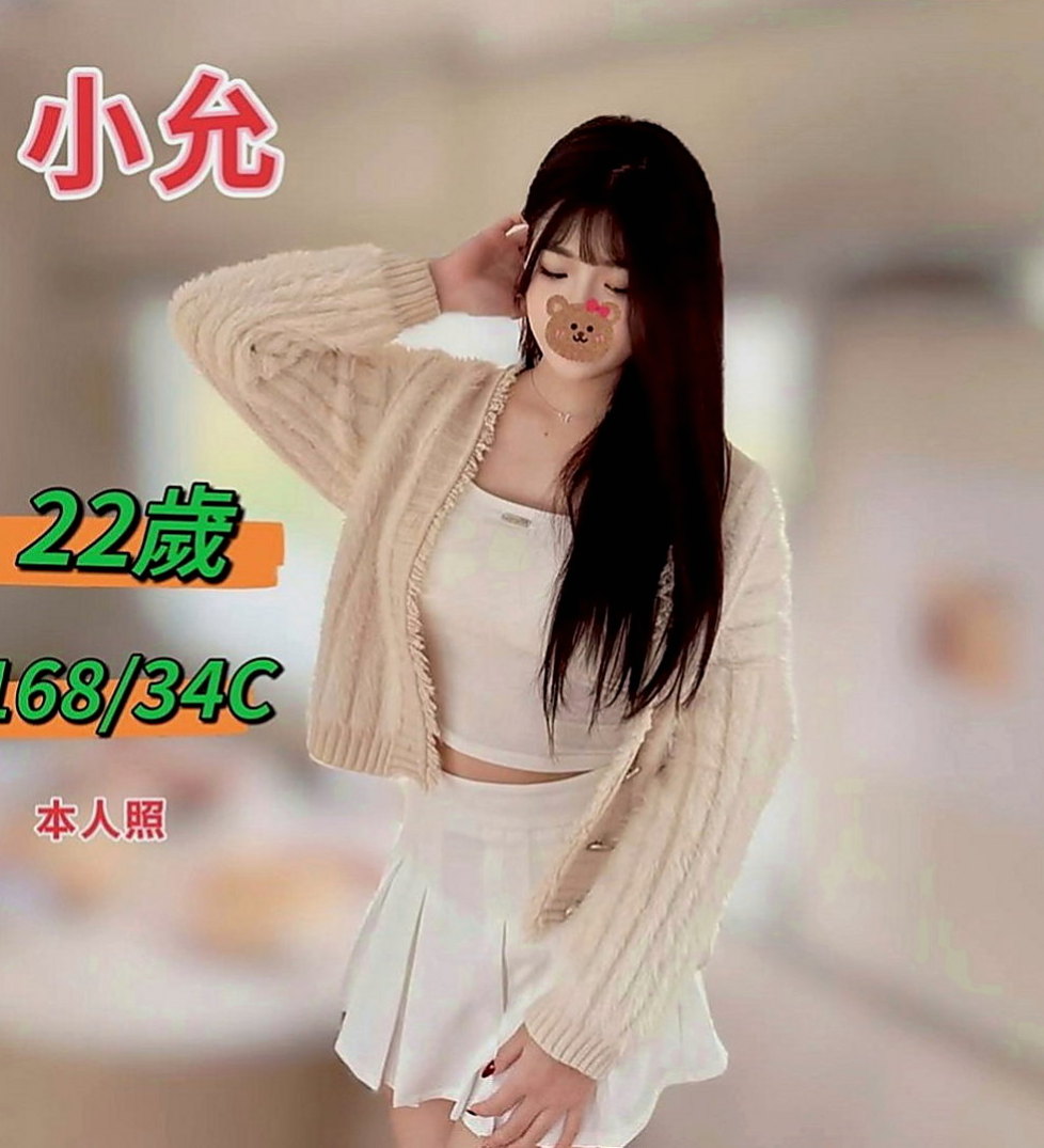 楠梓品茶：芳菲 |音樂系小美女|165cm|42kg|E罩杯|24歲|半年多沒有做愛了 家裡還有一個2歲的兒子  其他服務皆可根據購買的時間盡情安排和享受