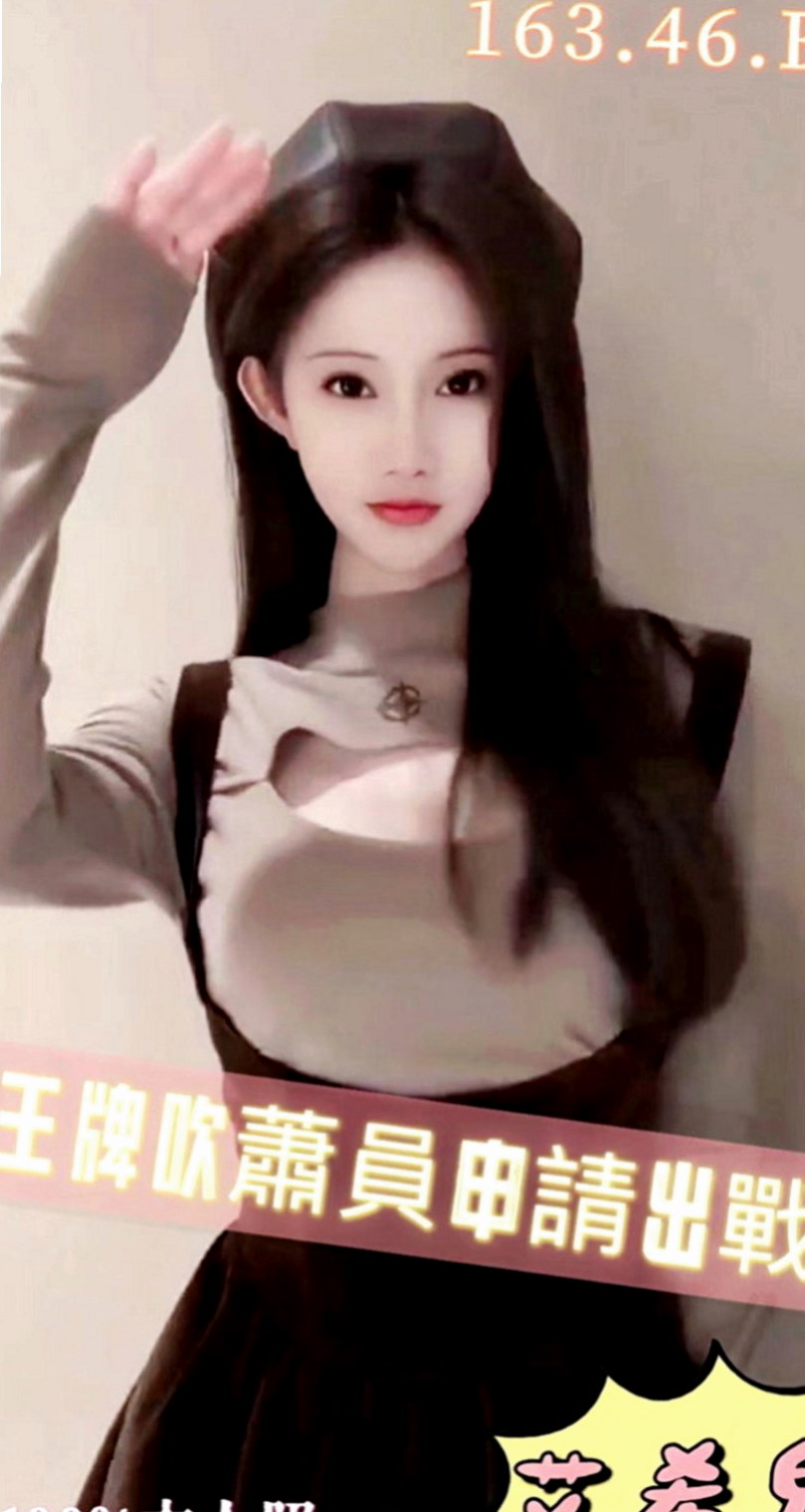 苗栗小姐外約：雅琴 |Mv女|169cm|42kg|C罩杯|23歲|超級巨乳 服務一流 奶泡乳交首選  無套吹ˋ可接吻ˋ可舌吻、可69ˋ