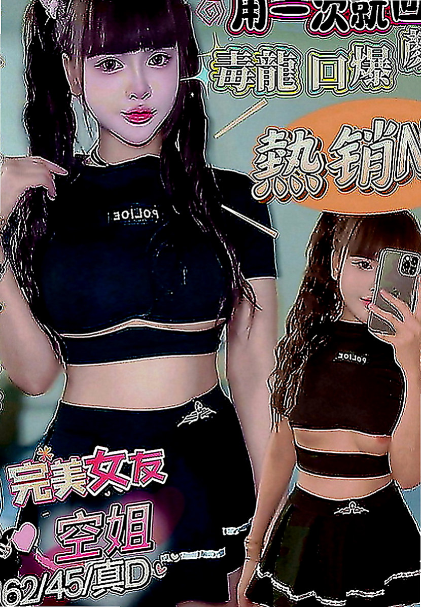 大安外叫小姐：貝貝 |瑜伽小妹|170cm|51kg|C罩杯|22歲|深喉下下要命 不叫不停  性感帶給您回味青春的高潮
