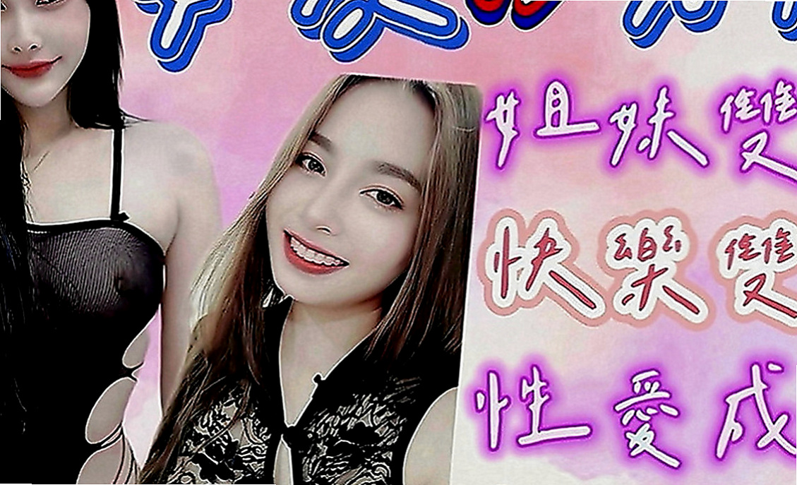 中和外約：涵涵 |風韻人妻|170cm|51kg|C罩杯|18歲|前凸後翹,超火辣身材,床上性感淫娃   專屬你的小女友 帶你找回初戀的港絕
