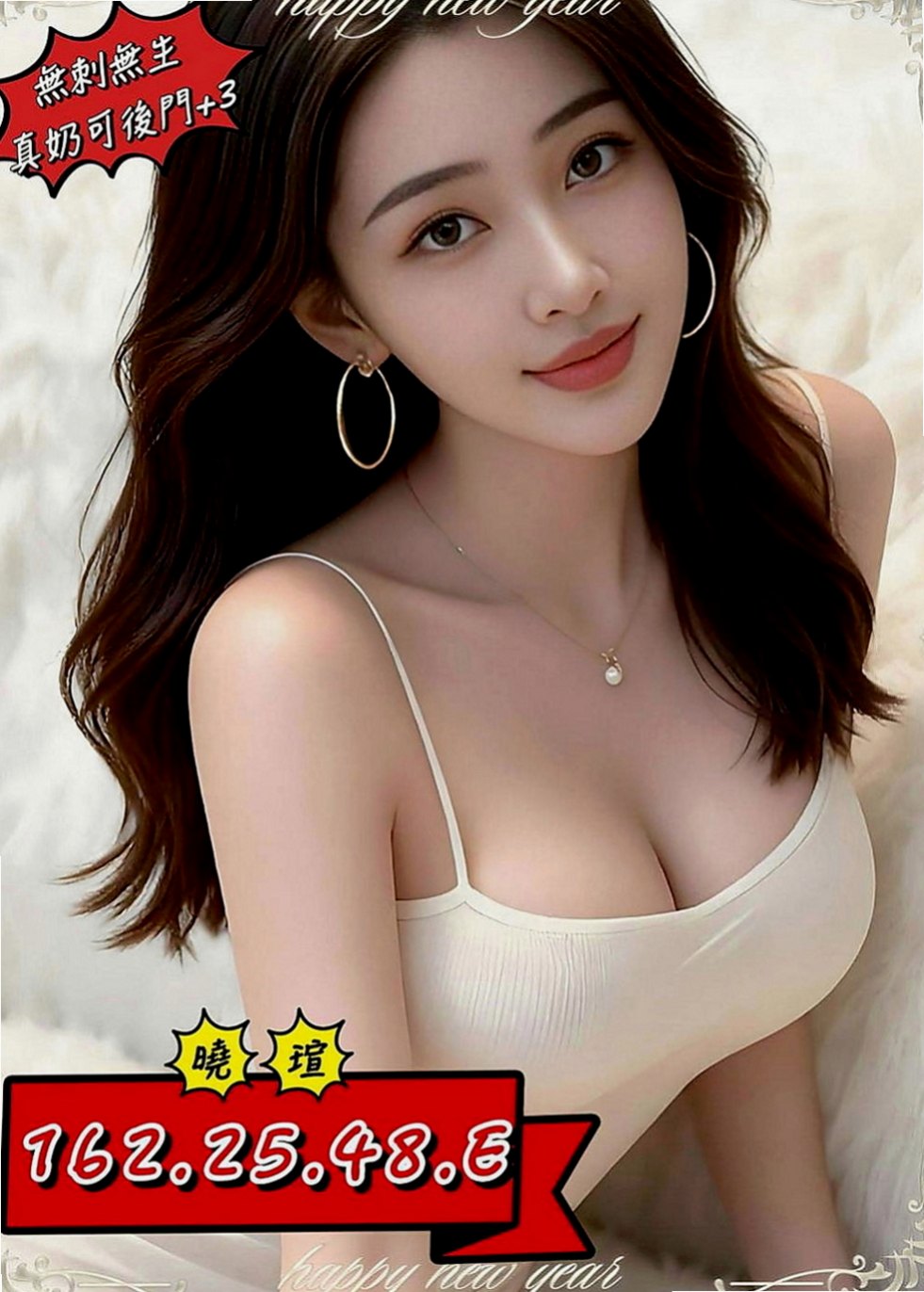 安定找妹妹：玉婷 |魔鬼身材大正妹|166cm|54kg|C罩杯|23歲|臉蛋清純 最佳女友 感覺超正哦！ 很有女友FU 男生心中的初戀情人