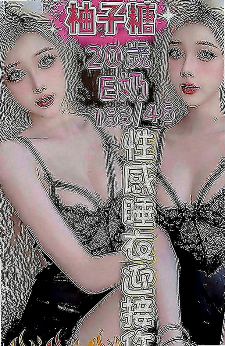 彰化定點茶|小姐外出：愛歡 |大學生|164cm|54kg|E罩杯|19歲|淫蕩的少婦 韻味成熟有女人味道   身材勻稱 整體評分95 帶套做