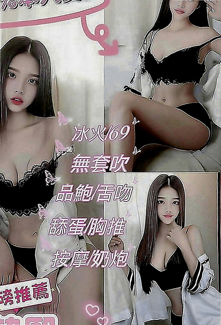 內門找小姐：思甜 |私人小護士|166cm|47kg|D罩杯|21歲|會用自己的身體勾引服務你配上黑絲襪 超級辣~  可吸可舔 可乳交 你想玩的妹妹都可以奉陪到底