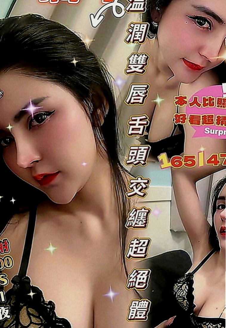 新竹定點茶|外叫：宜芳 |悶騷實習老師|164cm|42kg|D罩杯|19歲|#很優質 #有女友fu #無刺青無煙味 緊的不要不要的 由於敏感體質所以很怕癢