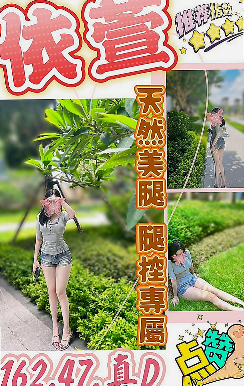 南投外送茶|全套服務：優子 |樹德學生|164cm|52kg|E罩杯|19歲|超飽滿的上圍.軟軟的奶子.看了想吸一口  極度敏感非常的柔，身體和聲音都像水一樣