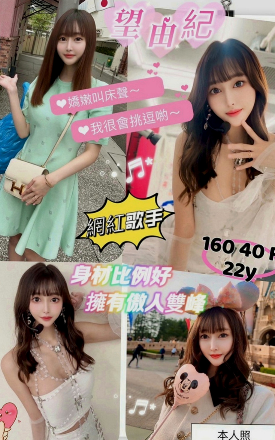 路竹外送：葉葉 |台妹|164cm|43kg|D罩杯|21歲|#嬌小淫蕩的無套妹超級敢玩，很騷很淫蕩，配合度高，尺度大，無套內射，後門，