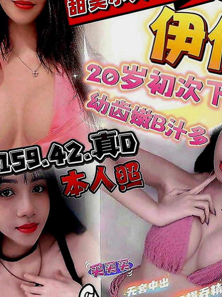中壢一夜情：雁柏 |汽車銷售正妹|164cm|46kg|D罩杯|18歲|短裙小洋裝伸手可摸到內內 喜歡刺激的感覺   小蠻腰可細了 整體真的讓你超想樸倒她