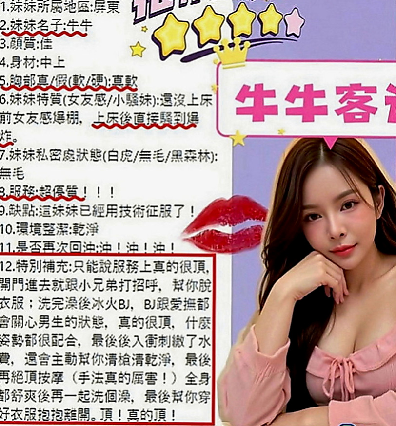 桃源外叫：️小優 |百變女神|170cm|46kg|E罩杯|24歲|全套服務 互動好可無套口交哦    讓你體驗零距離感 身材火辣
