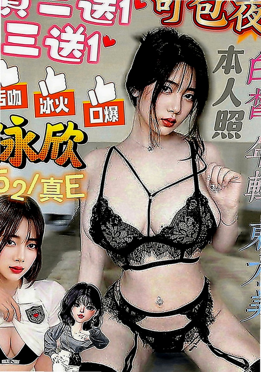 柳營美女外送：可樂 |爆乳學生妹|169cm|48kg|C罩杯|18歲|剛新婚不久 外貿型 寂寞難耐   不喜歡帶套 喜歡0距離的刺激感