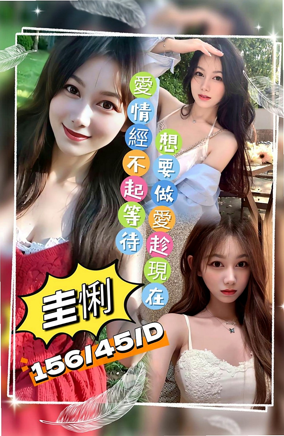 台北定點茶|外賣茶：熏兒 |小巧可愛大奶妹|168cm|46kg|D罩杯|22歲|羞澀小女生，皮膚白皙，長相清純，女人味十足 全程無套口交 很刺激