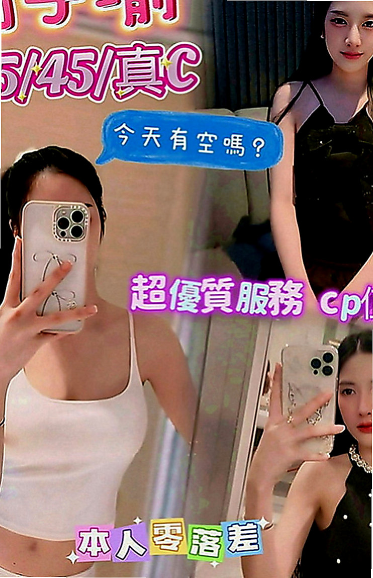 南港小姐外約：初松 |乖乖妹|170cm|54kg|D罩杯|24歲|會主動服務妳BJ技術很好 還會深喉嚨  適合人群：輕熟 重服務 重男女fu的