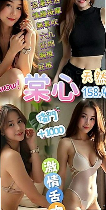台中全套服務：夢琪 |T臺模特|167cm|50kg|E罩杯|24歲|共浴 品鮑 舔奶頭 變裝（附加調情哦   在家裡寂寞空虛出來找刺激