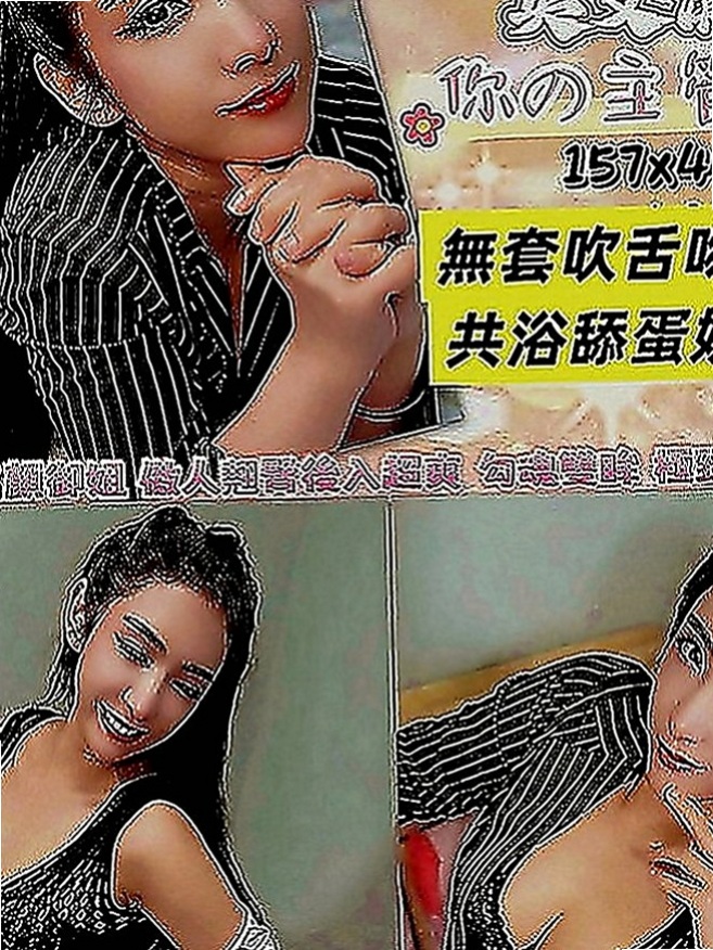玉井八大娛樂網：晴兒 |美腿大奶妹|163cm|43kg|D罩杯|23歲|深溝一路往上開...凍未條！！讓你喝茶也能像喝咖啡一樣時時尚
