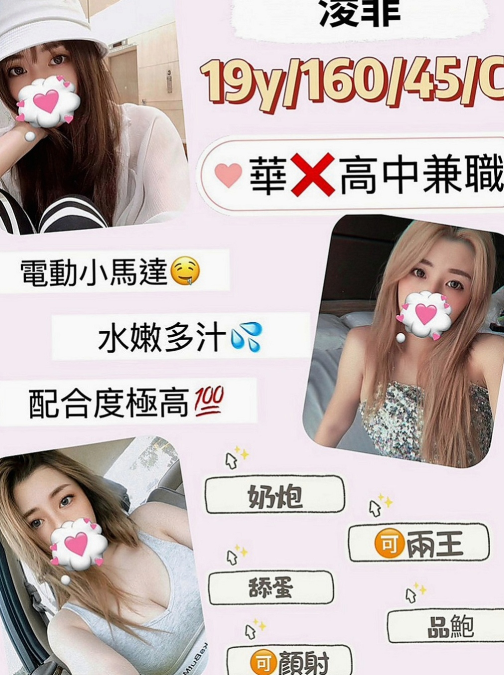 彌陀全套服務：寒雪 |大學生|169cm|53kg|D罩杯|20歲|汁多 可喇舌不趕時間懷戀每天都有翻雲覆雨