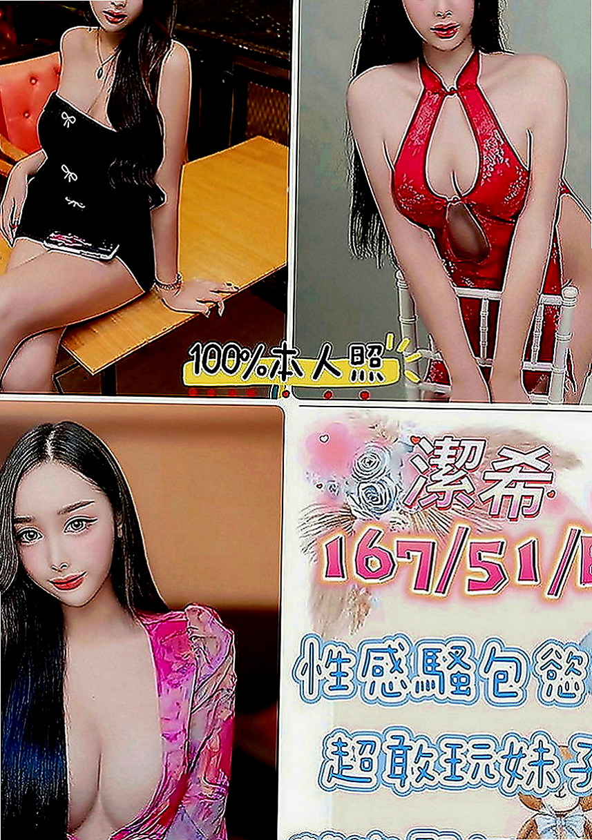 三民按摩外送：妍妍 |內衣櫃姐|166cm|52kg|C罩杯|18歲|筆直雙腿很誘惑人喔外貌優質互動無距離