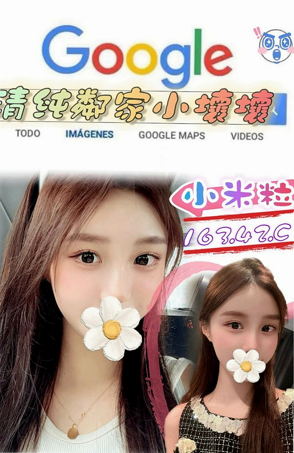 豐原好茶：麗緹 |中巴混血兒空姐|166cm|55kg|D罩杯|24歲|#硬 吹含吸舔摳口技好棒棒 ~ 很會聊 口技超贊 聲音好聽