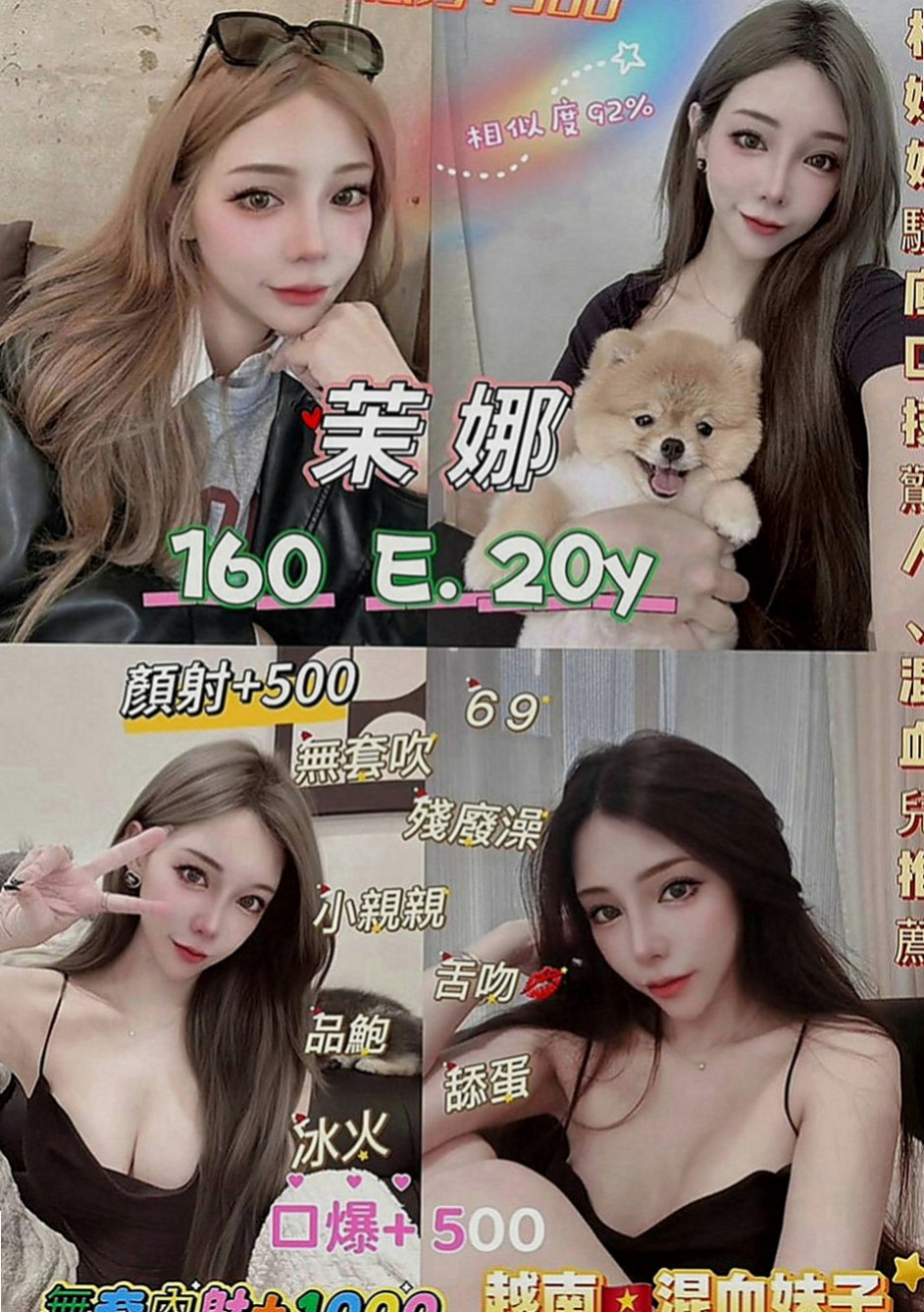 下營八大娛樂網：彩妍 |車展showgirl|166cm|49kg|C罩杯|22歲|顏值高 下面毛少 水水粉粉的鮑魚 包夜8節64k+永久VIP+NS