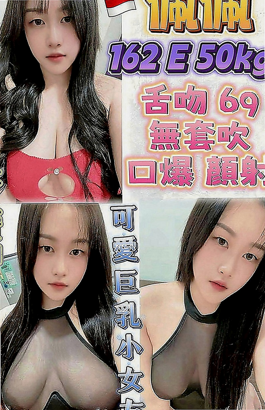 楊梅外約：醉柔 |大一學生|169cm|42kg|E罩杯|22歲|下面水很多 很粉嫩 毛少