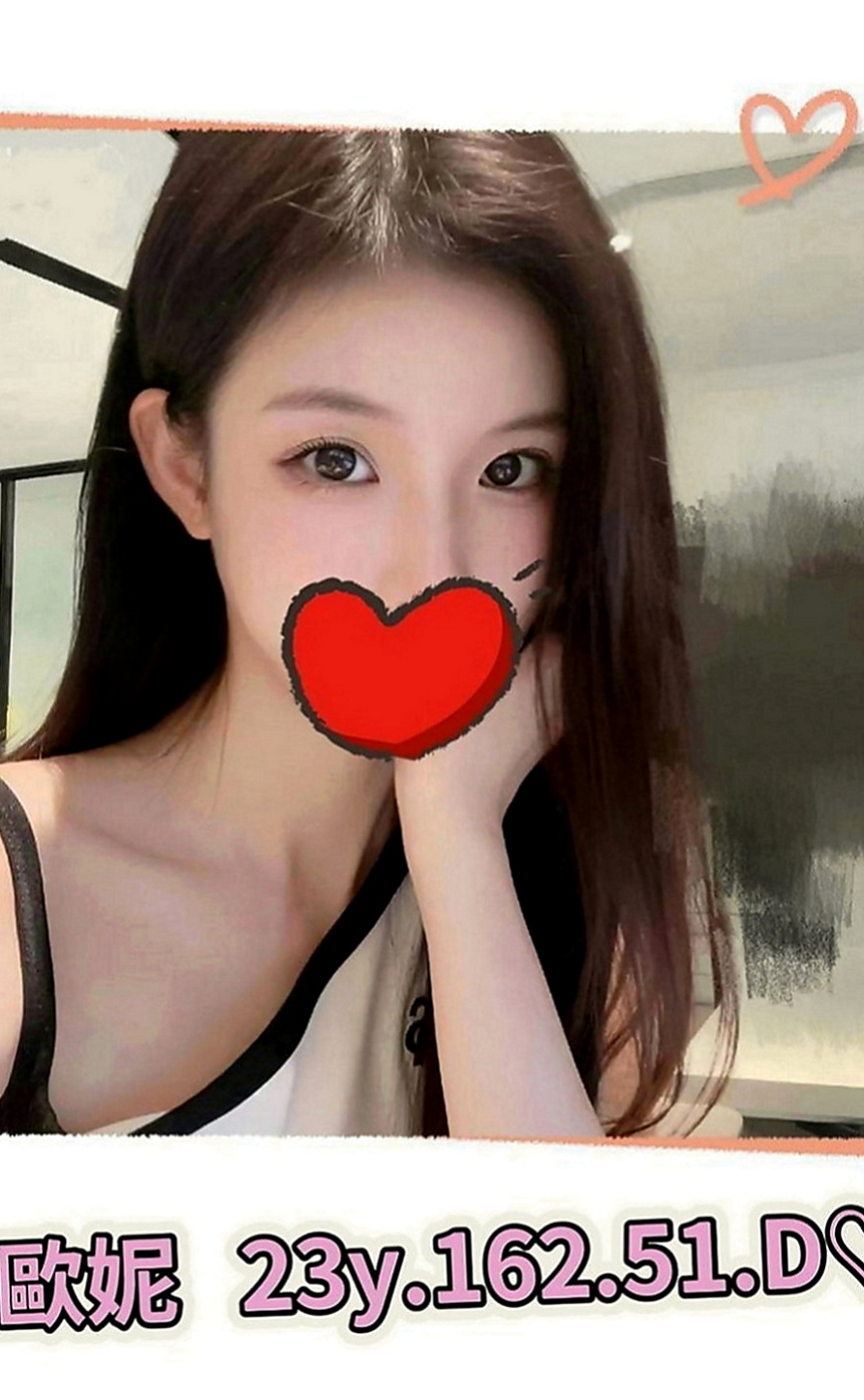 員山品茶：心琪 |清秀學生妹|164cm|43kg|E罩杯|18歲|極度悶騷 性欲強 技術步賴喔~  性感火辣 跟這樣的女人做愛爽到不要不要der！