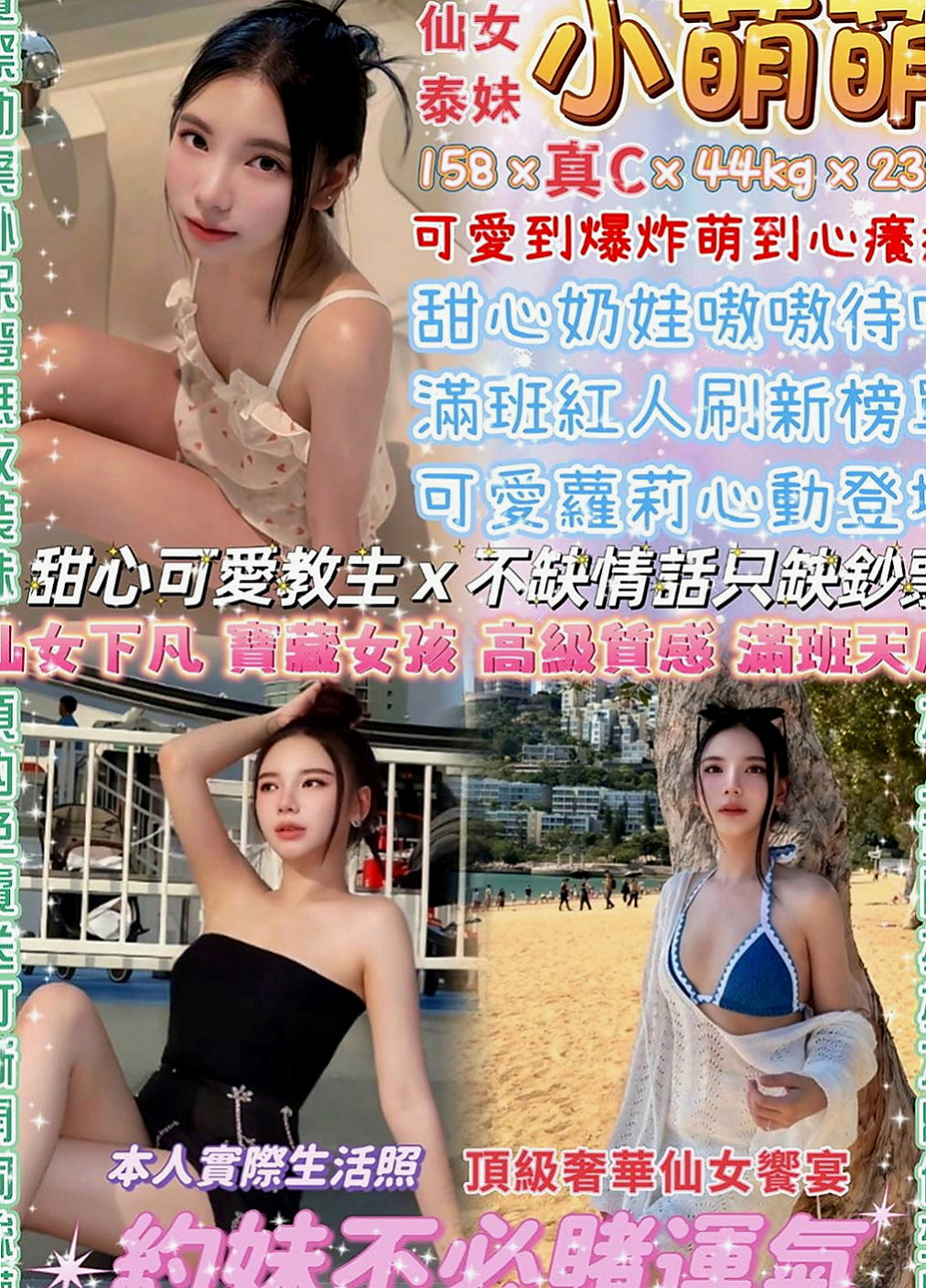 鹽埕小姐外送：劉娜 |淫蕩輕熟女|167cm|47kg|D罩杯|19歲|所以身材曲線真的很贊 沒有贅肉  皮膚也很不錯 就喜歡給男人調教