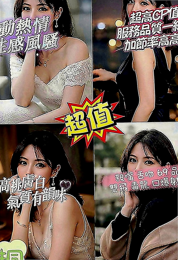 烏來找小姐：昭希 |超夯小模|163cm|55kg|E罩杯|19歲|想要聽到她悅耳的叫床聲嗎？快來行動喲  升后壓力跟心裡的傷痛讓人心疼短期兼職